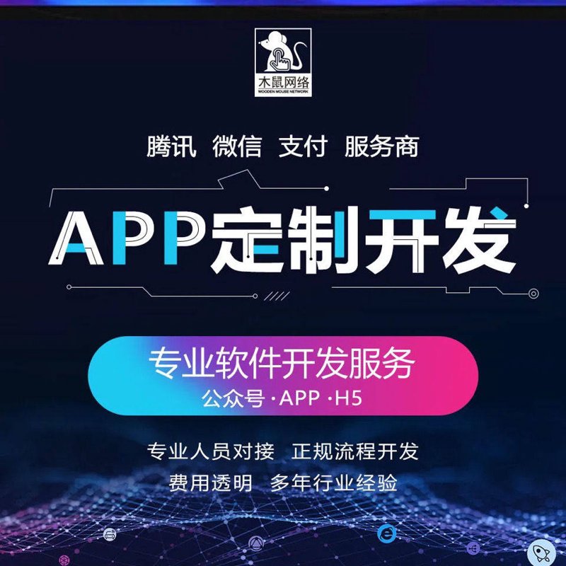 泉州网站建设：助力企业品牌起飞的翅膀
