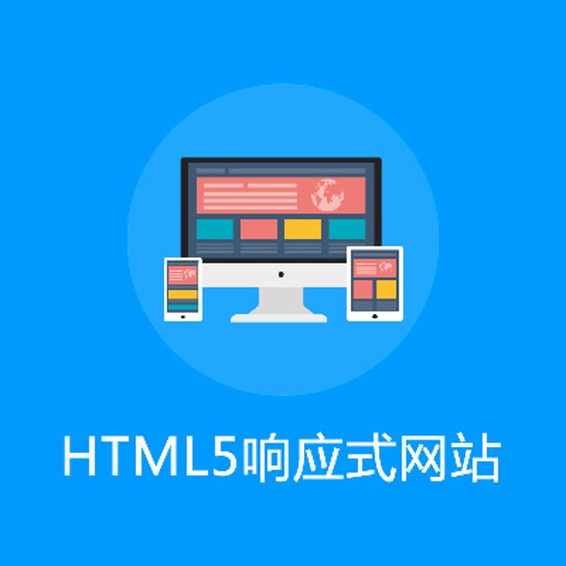 泉州网站建设：助力企业品牌起飞的翅膀