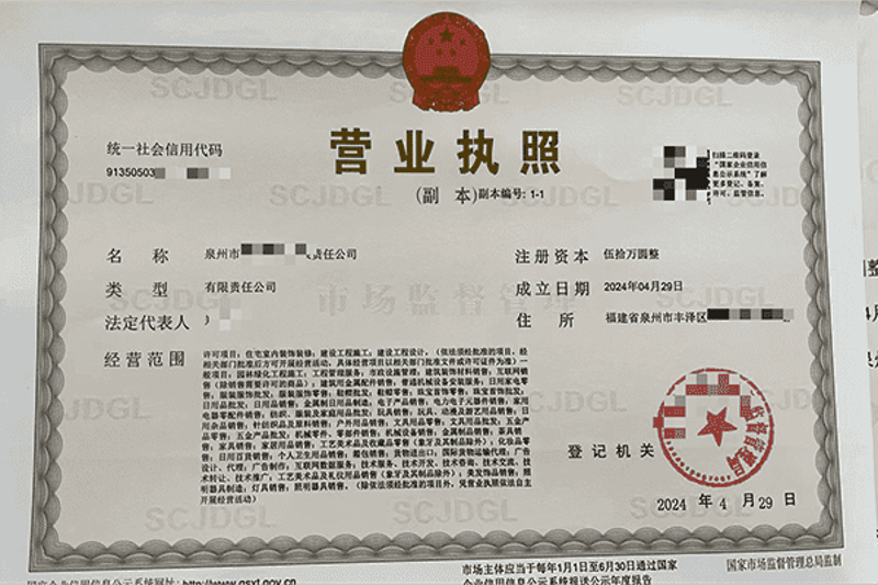 泉州小程序开发