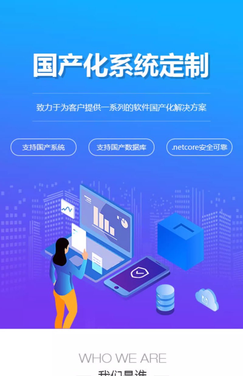 数字科技公司引领未来潮流